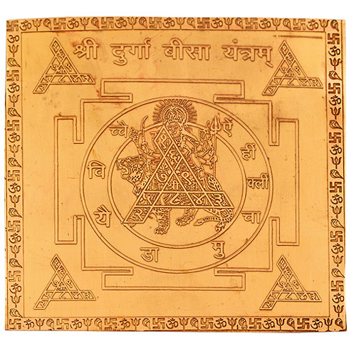 Meditationszubehör / Yantras / Yantra aus Kupfer, Durga