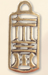 Schmuck / Amulette / Fu - Altchinesisches Glückssymbol