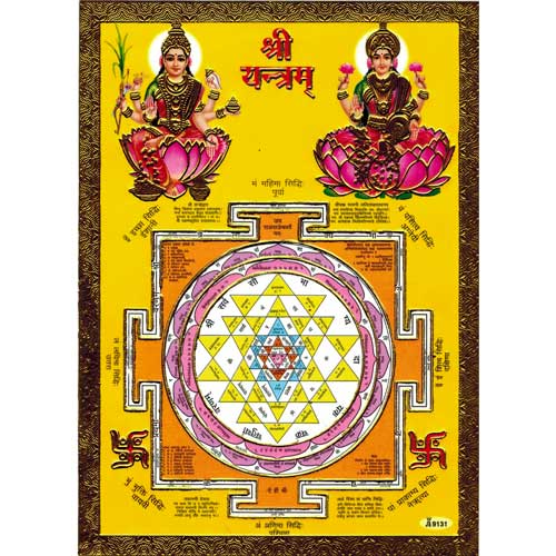 Bilder/Aufkleber / Indische G&ouml;tterkarten mit Goldrand / Shri-Yantra