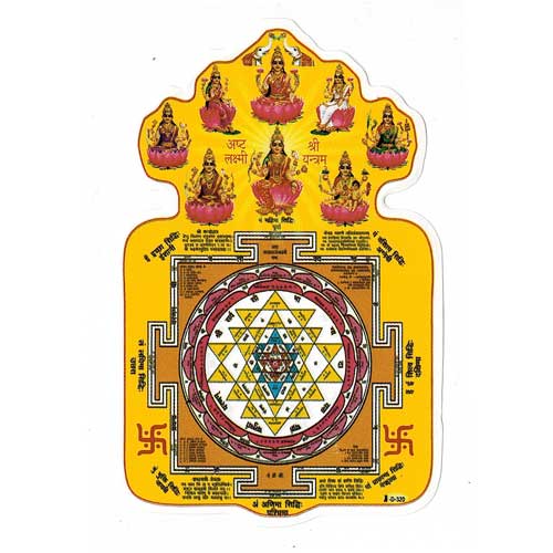 Bilder/Aufkleber / Aufkleber / Aufkleber Sri-Yantra, klein