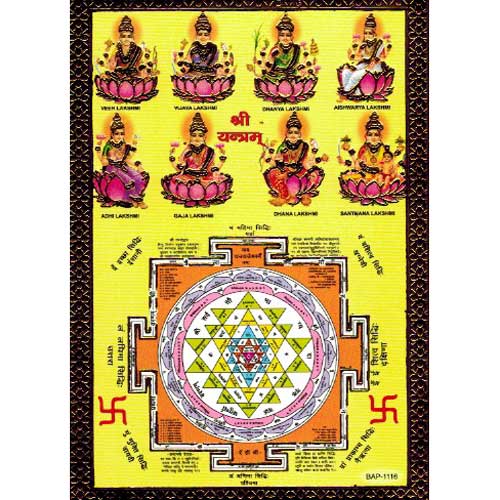 Bilder/Aufkleber / Indische G&ouml;tterkarten mit Goldrand / Shri Yantra, kleines Format